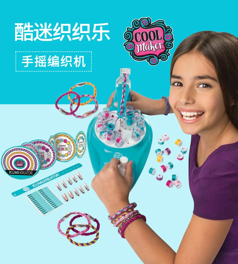 Ruihua Line cool mi Woven zhi le ручная ткацкая машина красочная креативная ручная повязка на голову для девочек DIY детская игрушка