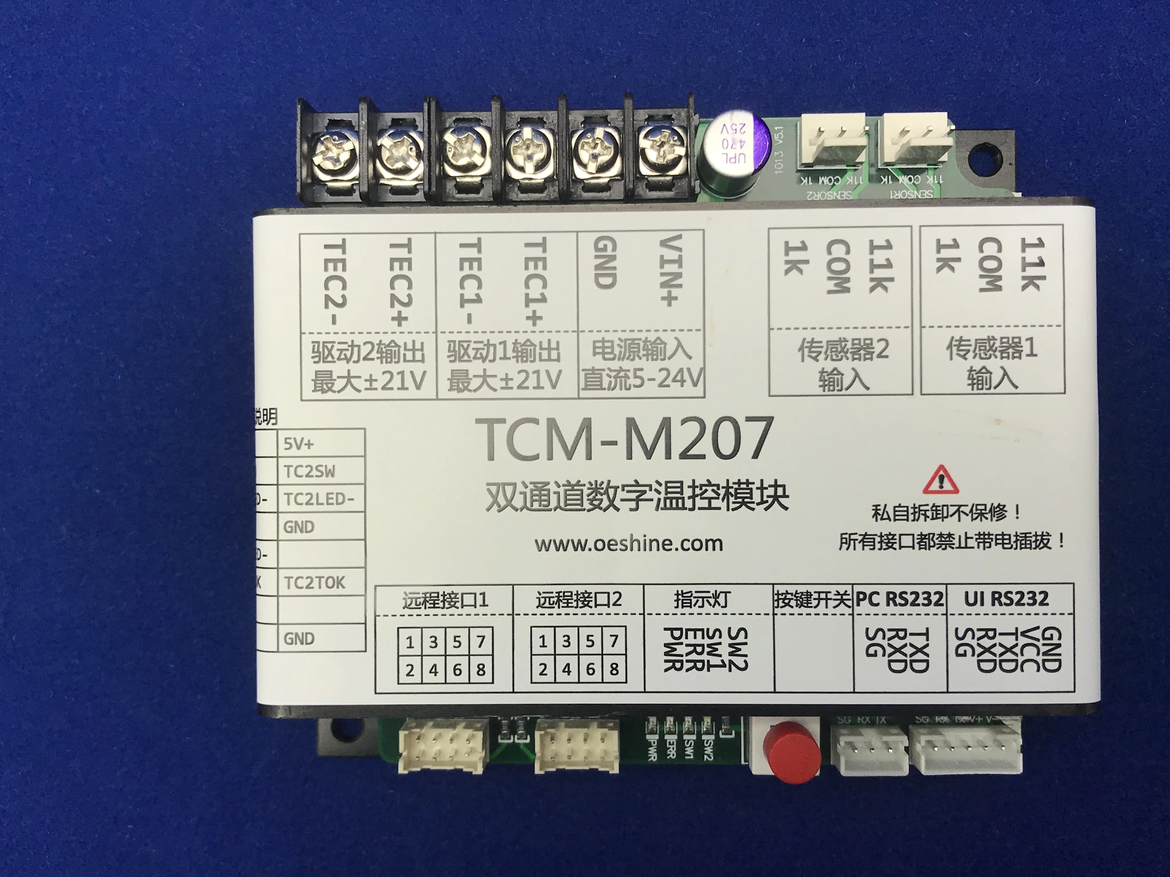 

TEC Thermostat Semiconductor Chilling Plate Temperature Control Module Double Channel 7A Current TCM-M207 DHL Free Shipping
