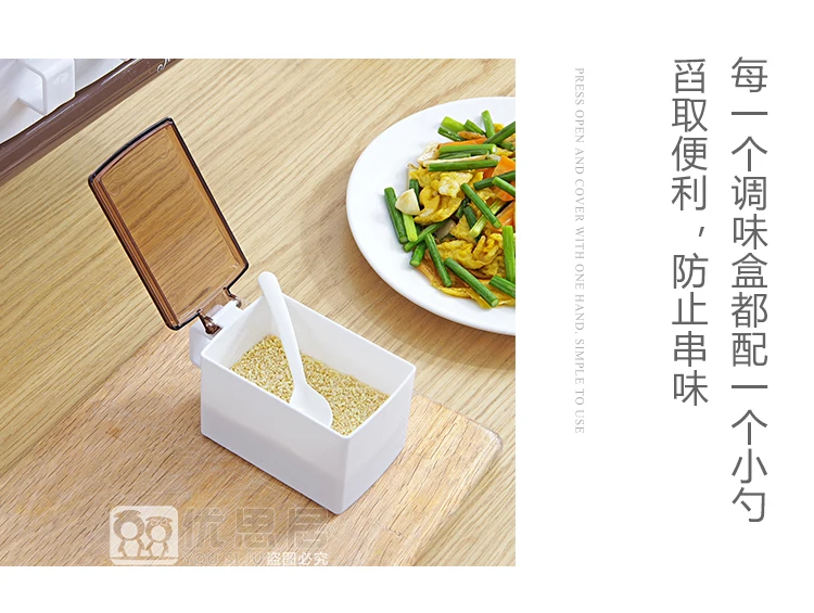 Practical wall-mounted plastic seasoning box set household kitchen monosodium glutamate salt tank seasoning box