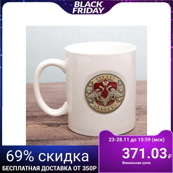 

Mug with a plate "Army of Russia", 300 ml