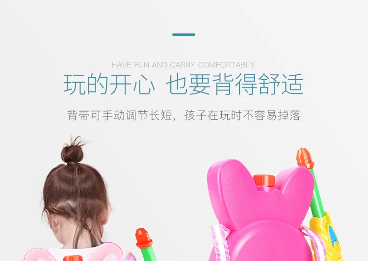 Children Summer Outdoor Beach Water Toys Cartoon Chicken Water Gun Pressure Pull-out Backpack Water Gun