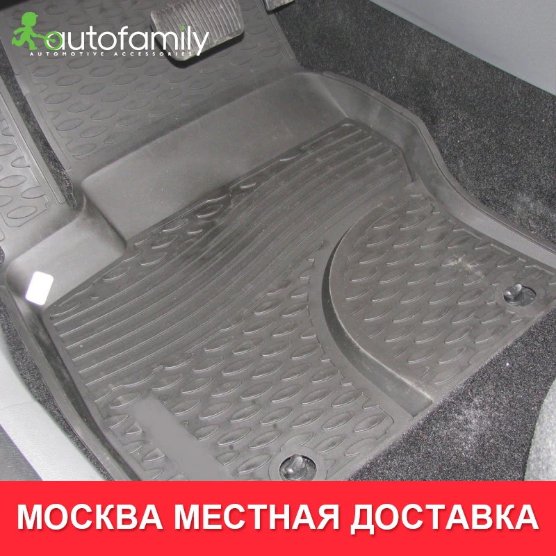 Напольный коврик для FORD Focus 3, 04/2011- высокое качество жиронепроницаемый коврик, 4 шт.(полиуретан