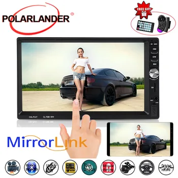 

Steering wheel Multimedia 7 inch Touch mirrorlink View Car DVD Rear RDS Bluetooth 2 Din Player Camera tape recorder