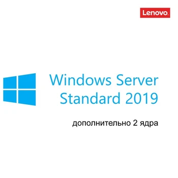 

License for 2 cores Lenovo Windows Server 2019 Standard ROK