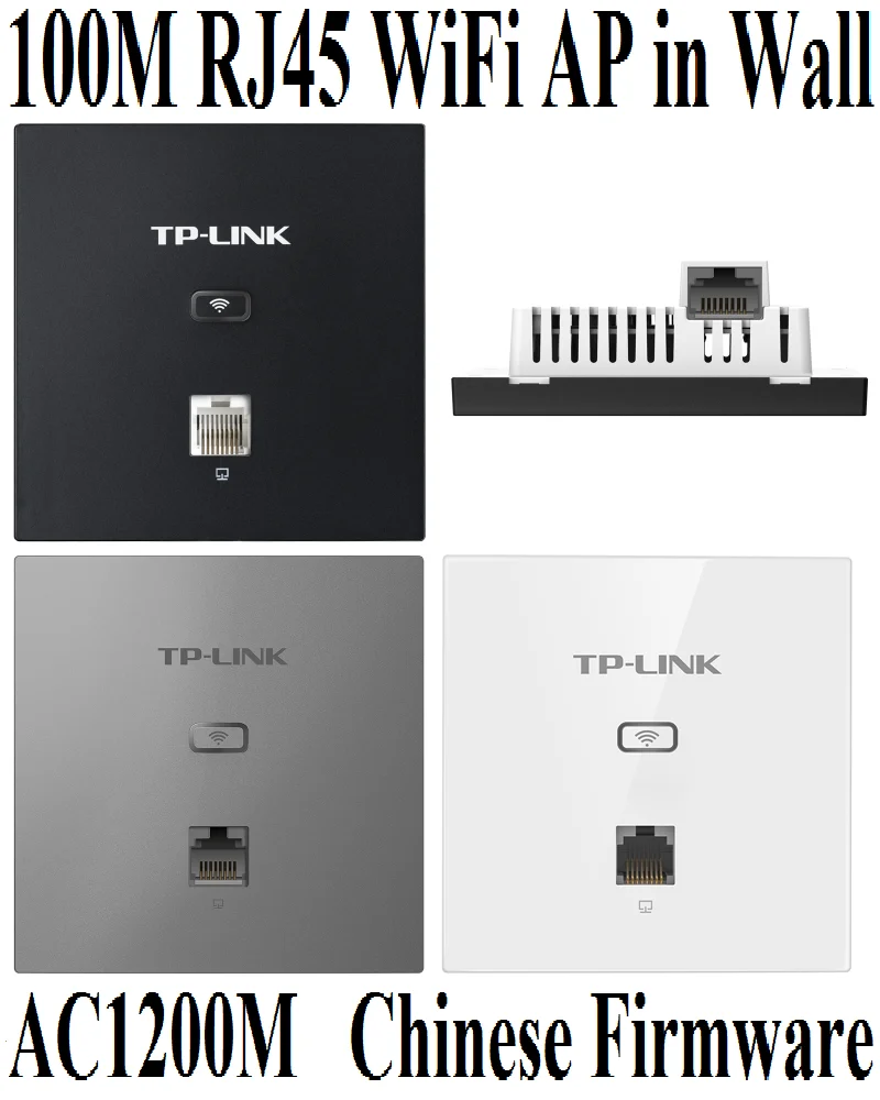 Tplink 2,4 г 300 м+ 5 г 867 м в стене AP для Wi-Fi проекта Крытый AP 802.11AC WiFi точка доступа PoE источник питания, 100 м RJ45 порт* 1