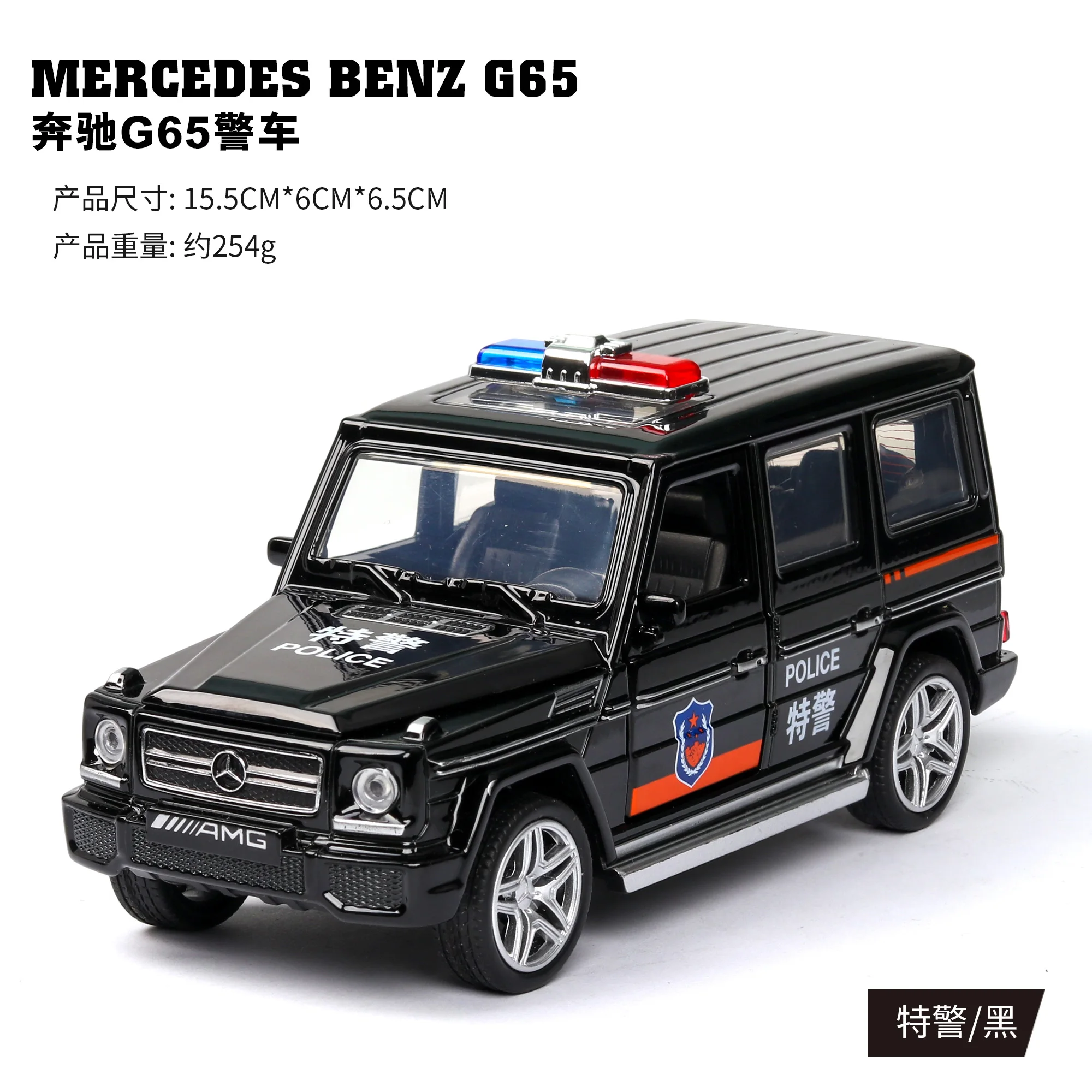 1:32, новинка, Mercedes G65, внедорожник, Полицейская машина, сплав, Спортивная модель автомобиля, Diecasts, игрушечный транспорт, звук и светильник для детей, автомобильные игрушки, горячая Распродажа - Цвет: Black no box