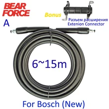 

6~15m High Pressure Washer Hose Water Cleaning Hose Pipe Cord Car Washer Extension Hose High Pressure Plastic Hose for Bosch