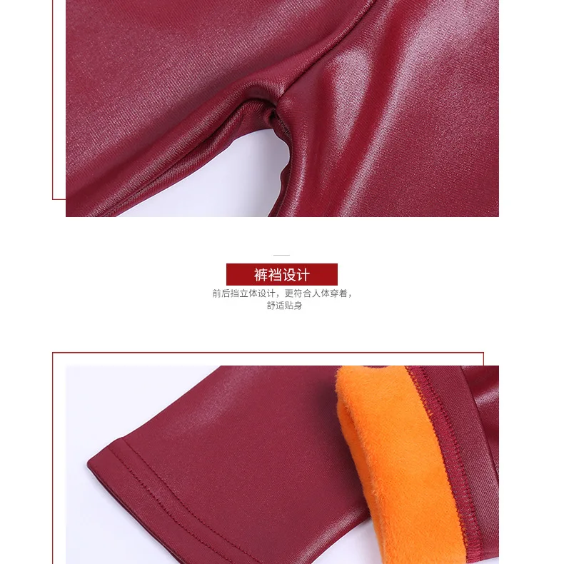 Зимние новые стильные бархатные леггинсы для девочек детские универсальные обтягивающие однотонные кожаные брюки в Корейском стиле на заказ из искусственной кожи