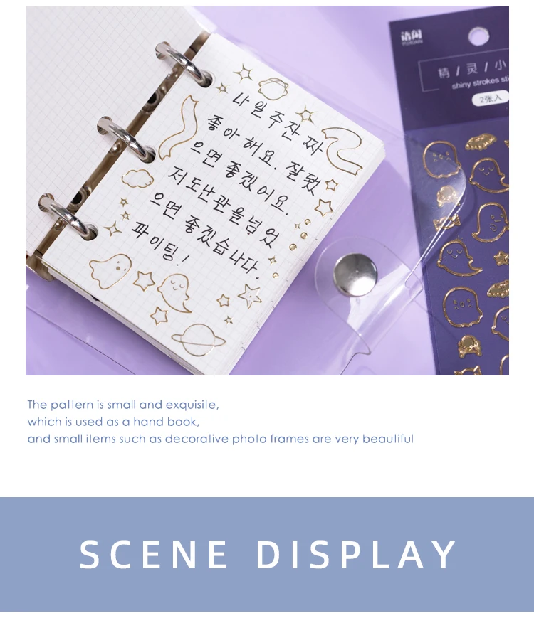 Mr Paper 8 Designs Ins Style Beidao Keepsake Series Bronzing Creative Handbook DIY Decorative Collage Material Sticker