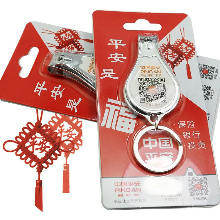 Profession Customizable China Ping An Nail Clippers Gift Three-in-One Nail Clippers Business Card Nail Clippers Insurance Gift