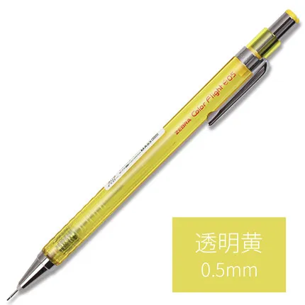Transparent yellow Автоматический карандаш с рисунком зебры MA53 0,5 мм, прозрачный шестигранный стержень, вращающийся, низкий центр тяжести, антиразрывный свинец - Цвет: Transparent yellow