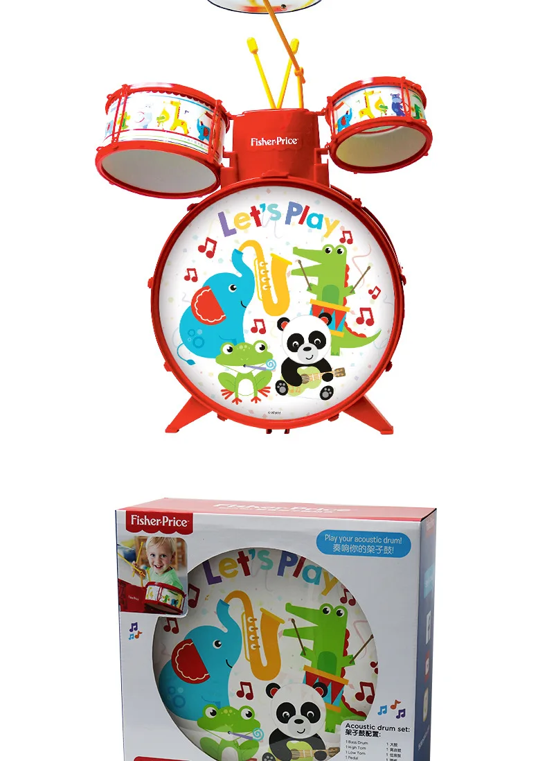 fisher price drum kit