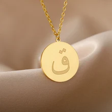 

Stainless Steel Arabic Letters Necklace Gold Silver Color Round Arab Pendant Necklaces For Women Dainty Birthday Wedding Jewelry