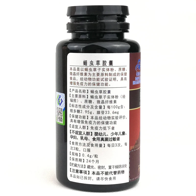 Продукты против усталости дикий Aweto Cordyceps Sinensis экстракт мицелия Кордицепс