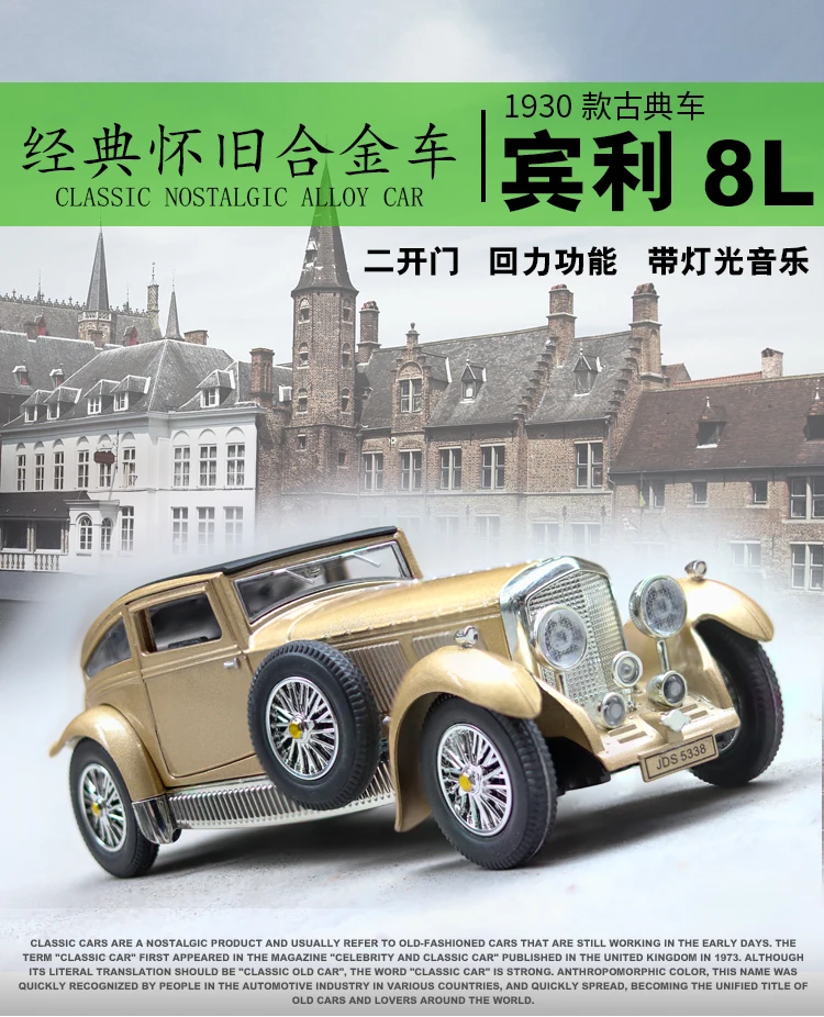 Новинка 1:28 масштаб Bentley 8L игрушечный автомобиль автомобили металлическая модель оттяните назад автомобиль звуковой свет игрушки для мальчика машина игрушка миниатюрный автомобиль Томас