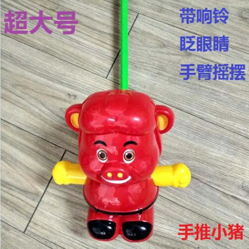 Children'S Educational Butterfly Cart Walk Learning Belt Bell Toys for Children And Infants Wandering Peddler Stall Supply of Go