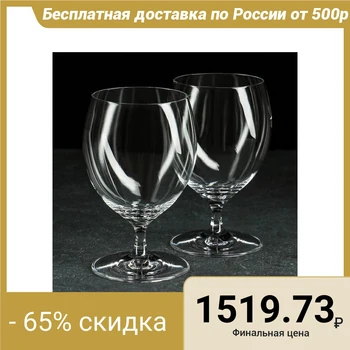 

A set of glasses for beer 600 ml TUBUS.Speciality Set, 2 pieces