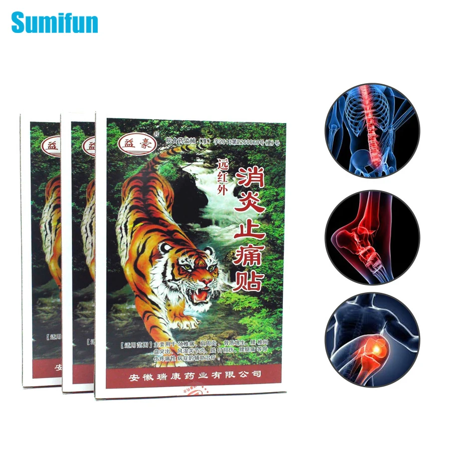 Sumifun 16 шт. тигровый бальзам медицинский пластырь сзади на шее в суставах, мышцах артрита Традиционный китайский травяной пластырь купирующий боль C330