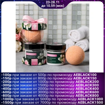 

Set of "Best teacher" hand cream, bubbling ball 4743325