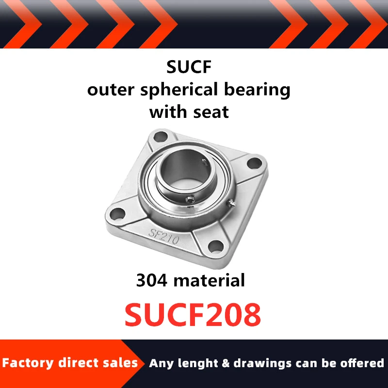 304 нержавеющая сталь Водонепроницаемый Корпус Квадратный внешний подшипник Сферическая поверхность