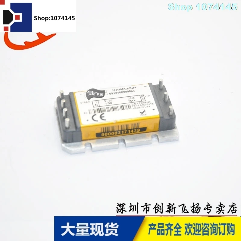 URAM2C21/