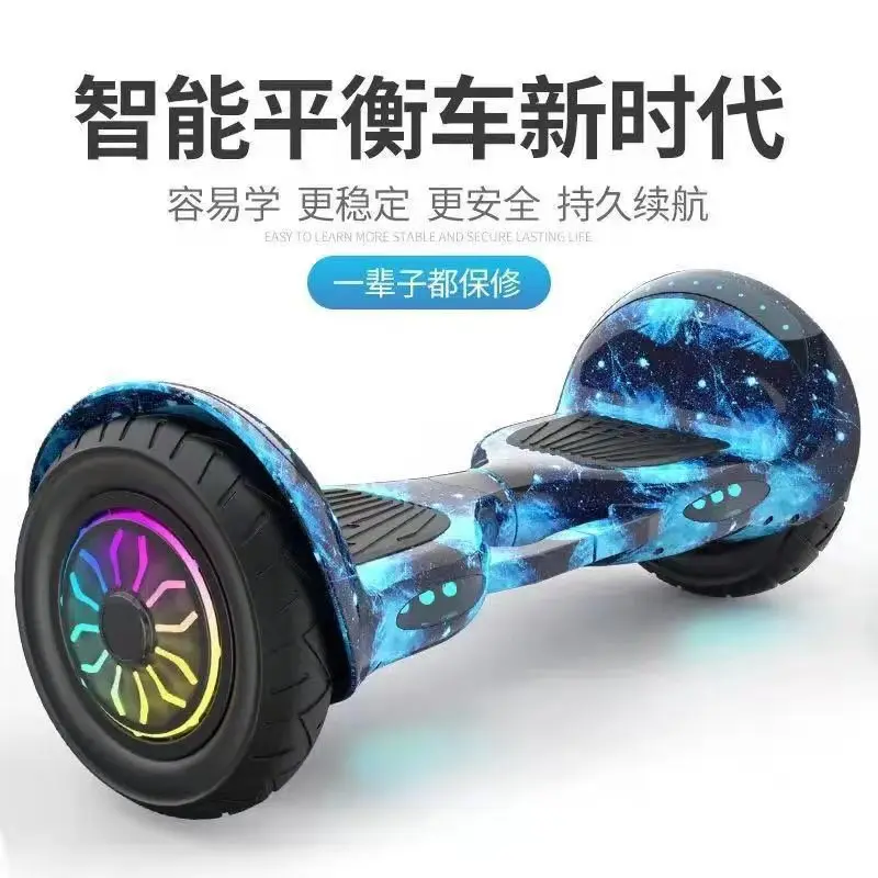 Outdoor Intelligent Self Balancing Electric Children Two Wheels New Hoverboard Electric Smart Self Balancing Scooter