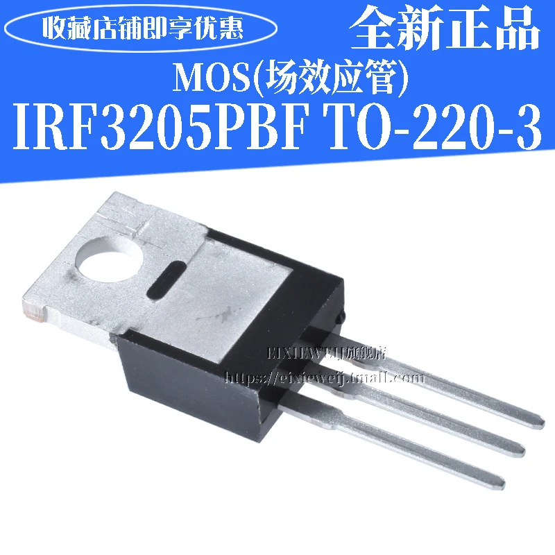 20 шт IRF3205PBF TO-220 N 55 V/110A MOSFET