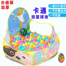 Мультфильм шатер шар бассейн+ 50 мяч игровой дом складной океан мяч стрельба океанов мяч бассейн