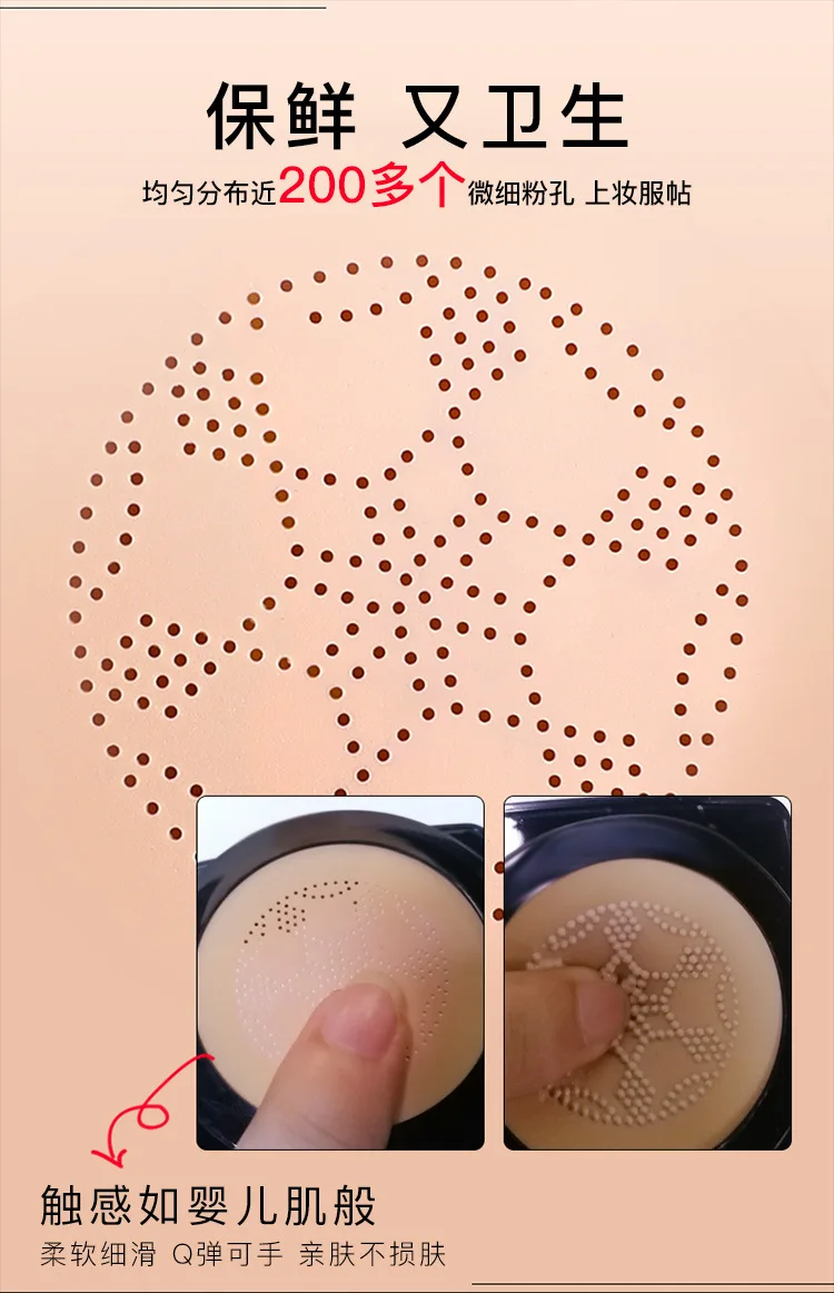BISUTANG Moisturizing Makeup Cream Small Mushroom Head BB Cream Conceal Flaw and Brighten Skin Color