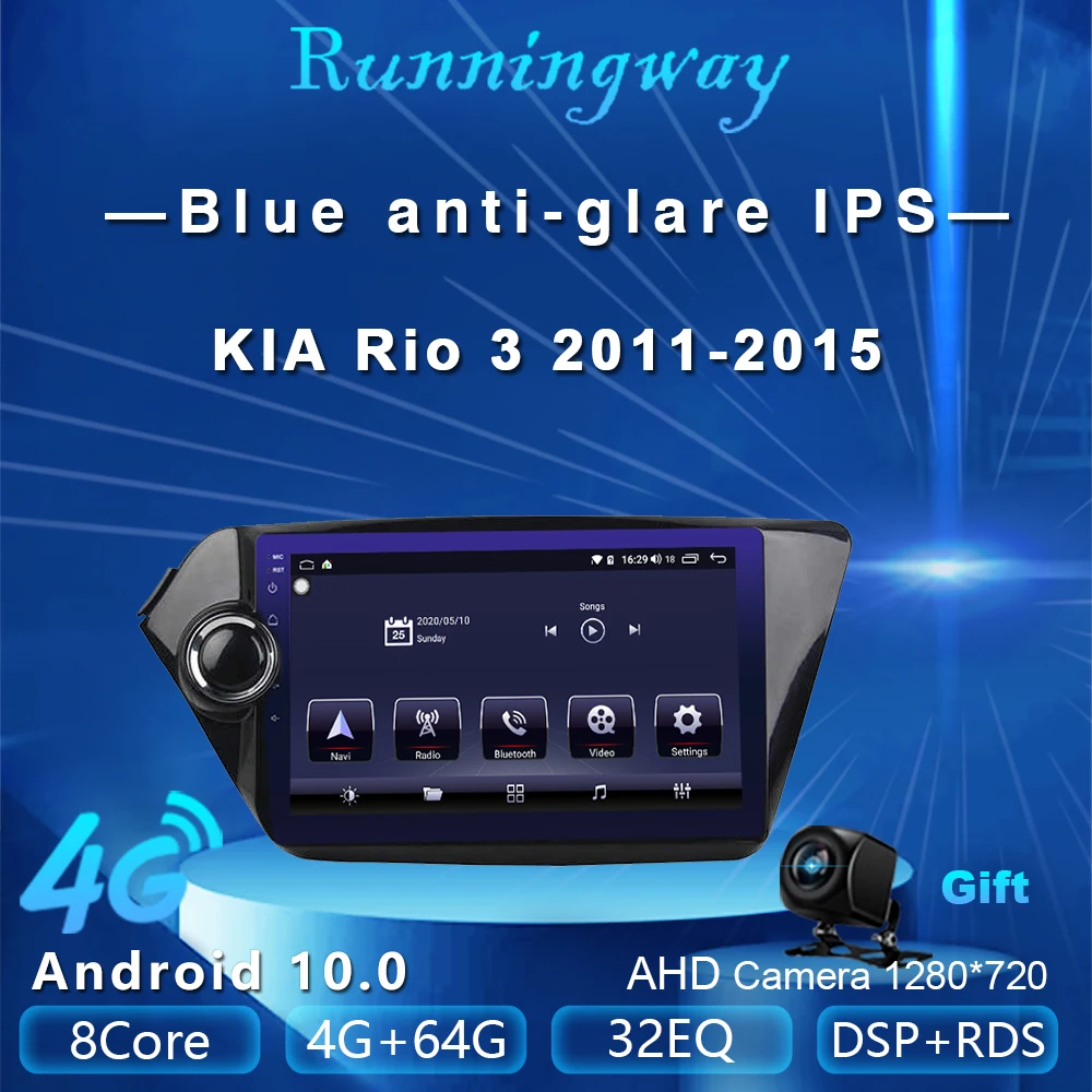 Runningway Android 10 0 5G автомобильный DVD-плеер для kia rio 3 2011-2015 4G + 64G автомобильное радио