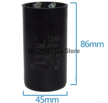 

156uF AC 330V 50/60Hz Motor Start Capacitor Black for Air Conditioner