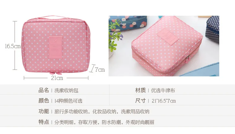 Travel for Large-Volume Simple Wash Bag Portable Cosmetic Bag Storgage Bag Multi-functional Travel Storage Bag