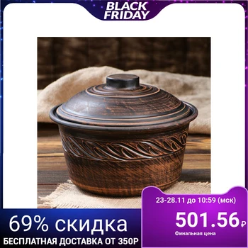 

Casserole "Patterned" without handles, decor, 2 L 4824136