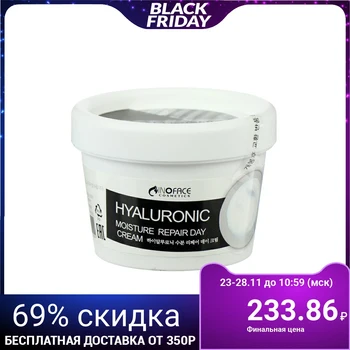 

Inoface moisturizing day cream with hyaluronic acid 80 ml 4851676