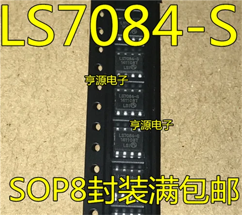 

LS7084 LS7084-S SOP8