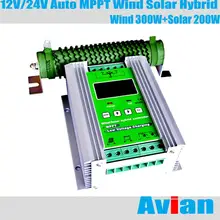 MPPT 500 Вт ветряной солнечный гибридный контроллер для подзарядки ветра 300 Вт и солнечной 200 Вт 12В 24В автоматический светильник для контроля времени нагрузка на свалку