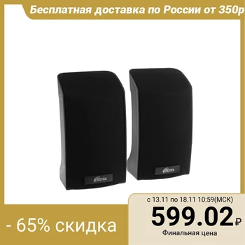 

Computer speakers 2.0 Ritmix SP-2045, 2х3 W, USB, black 4843514