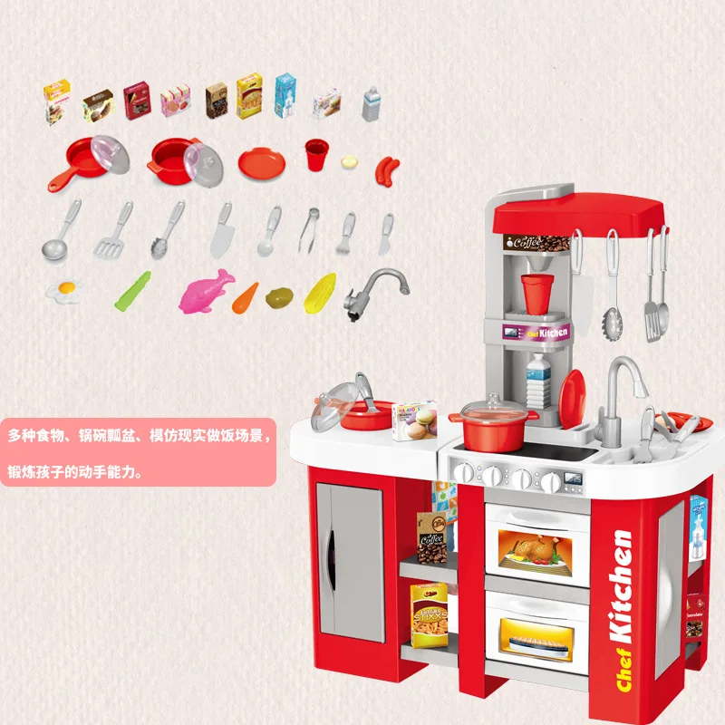

Multi-Faceted Storage Space Lights Voice with Water Extractor Plastic Model Children Kitchenware with Music Light Water Extracto