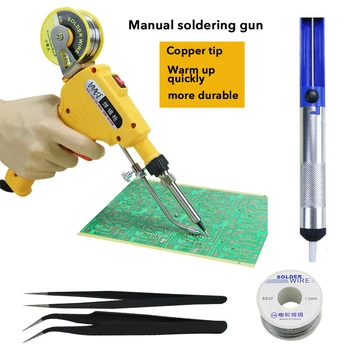 

110V/220V 60W US/EU Hand-held Internal Heating Soldering Iron Automatically Send Tin Gun Soldering Welding Repair Tool