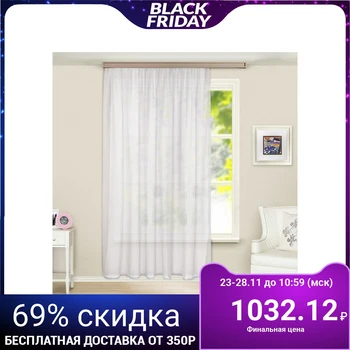 

Curtain tulle 200x275 cm, white