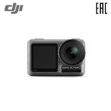 DJI Osmo Action