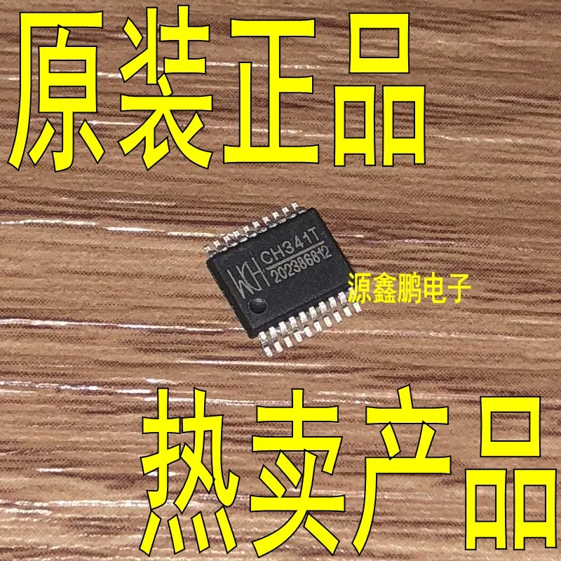 5 шт./лот CH341T SSOP-20