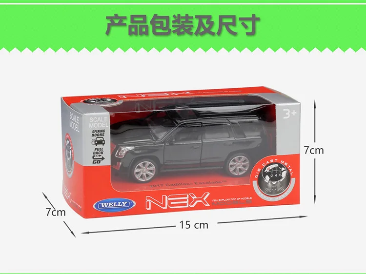 WELLY Welly 1: 36 Cadillac Escalade модель сплава Модель автомобиля Вытяните назад автомобиль игрушка