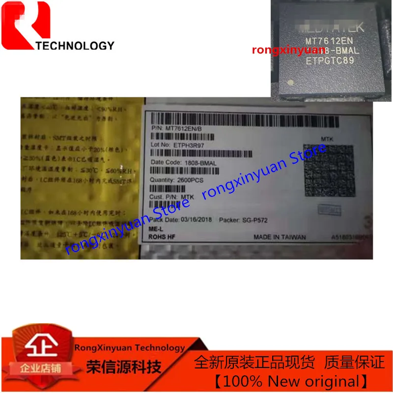 5 шт./лот MT7612EN/B MT7612EN MT7612 маршрутизатор основной чип управления IC оригинальный