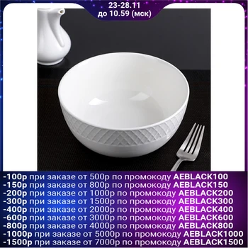 

Salad bowl "Yulia Vysotskaya", 1.3 l, 18 cm