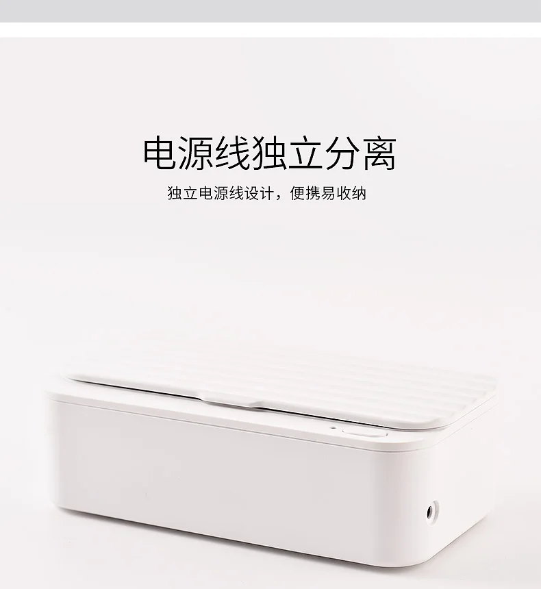 В качестве сырьевого материала Xiaomi Youpin EraClean сверхзвуковое очистительное оборудование для небольших для домашнего хозяйства, очков часы для хранения макияжа очиститель