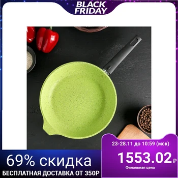 

Frying pan 26 cm Trendy style, with removable handle, non-stick coating, lime color