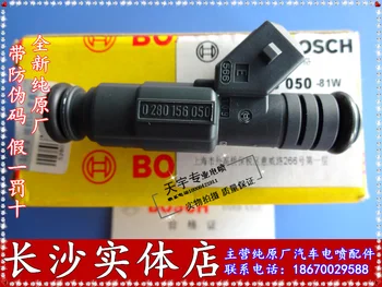 

Free Delivery. Injector 0280156050 Original
