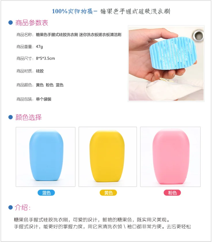 I-CHIC дом Мини Уошборд щеточка для чистки конфеты-Цветной ручной силикагель Прачечная щетка № 1