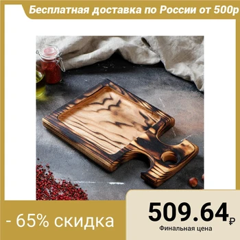 

Serving board, 30x20 cm, solid ash
